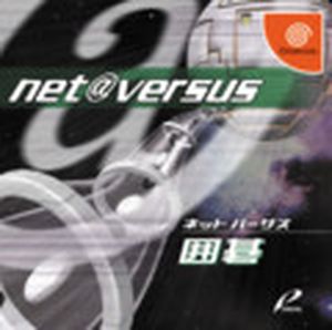 Net Versus Go