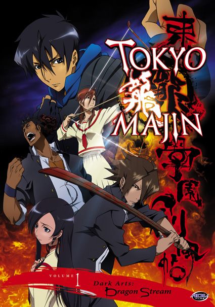 Tokyo Demon Campus - Anime (mangas) - SensCritique