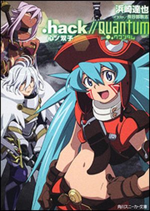 .hack//Quantum Twin Heart