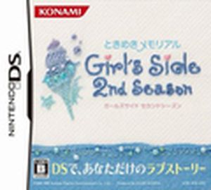 Tokimeki Memorial: Girl's Side 2nd Season