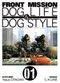 Front Mission : Dog Life & Dog Style