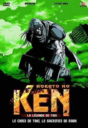 Hokuto no Ken : La Légende de Toki