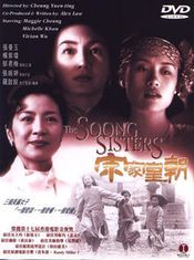 Affiche The Soong Sisters