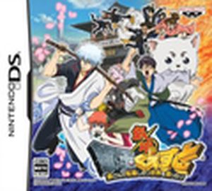 Gintama DS Quest