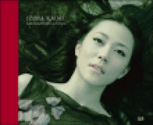 Izima Kaoru : Landscapes with a Corpse