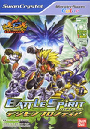 Battle Spirit: Digimon Frontier