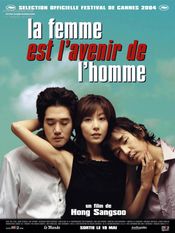 Affiche La femme est l'avenir de l'homme Affiche La femme est l'avenir de l'homme