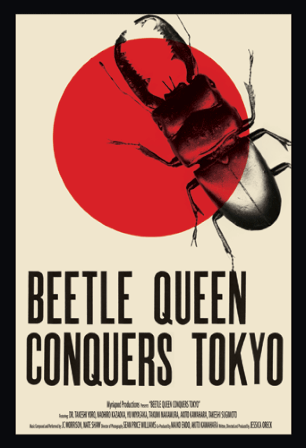 Beetle Queen Conquers Tokyo