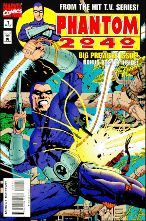 Phantom 2040