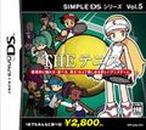Simple DS Series Vol. 5: The Tennis