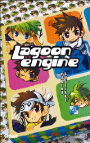 Lagoon engine