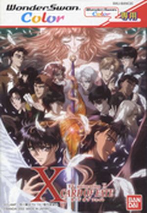 X: Card of Fate