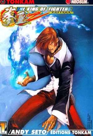 The King of fighters Zillion vol. 1