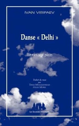 Danse « Delhi » (Pièce en sept pièces)