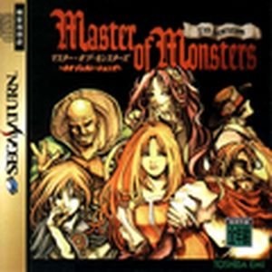 Master of Monsters: Neo Generation