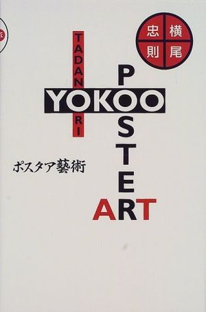 Art Poster