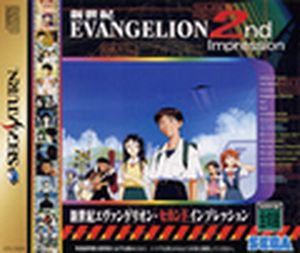 Neon Genesis Evangelion: 2nd Impression