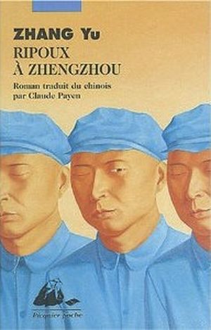 Ripoux à Zhengzhou