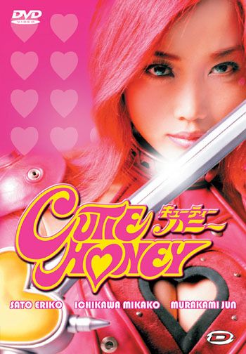 Cutie honey 3 как открыть галерею