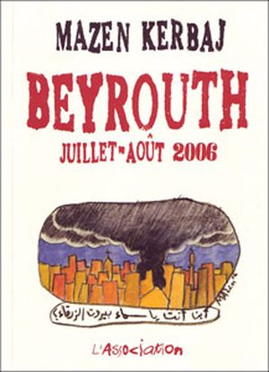 Beyrouth Juillet-Août 2006