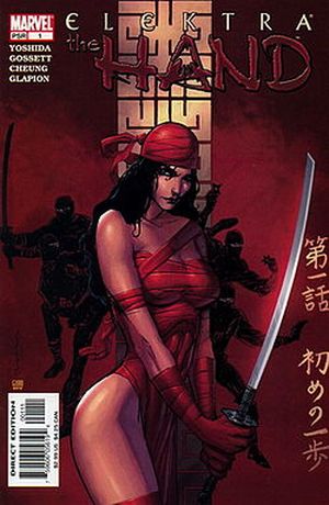 Elektra : The Hand