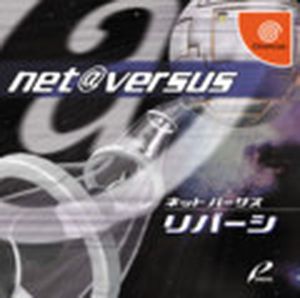 Net Versus Reversi