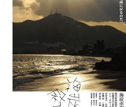 image-https://media.senscritique.com/media/000000124651/0/sketches_of_kaitan_city.jpg