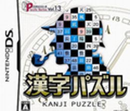 image-https://media.senscritique.com/media/000000127459/0/kanji_puzzle.jpg