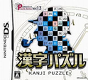 Kanji Puzzle