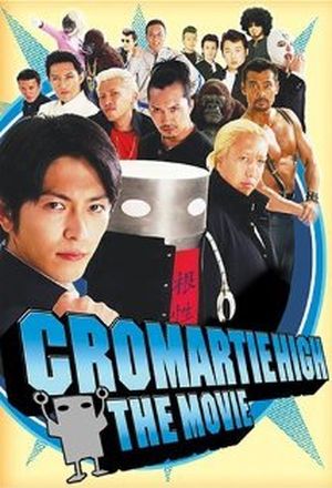 Cromartie High, The Movie
