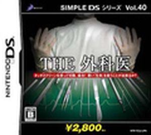 Simple DS Series Vol.40 THE Gekasha