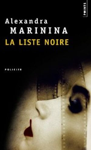 La Liste noire