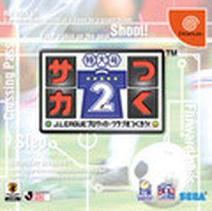 Let's Make Professionnal Soccer Club 2 !