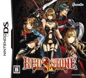 Red Stone DS: Akaki Ishi ni Michibikareshi Monotachi