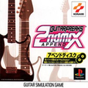 GuitarFreaks Append 2nd Mix