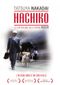 Hachiko : L'histoire vraie d'un chien fidèle