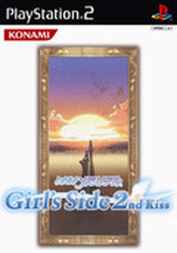 Tokimeki Memorial: Girl's Side 2nd Kiss