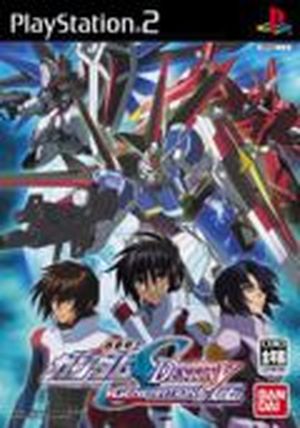 Mobile Suit Gundam Seed: Destiny