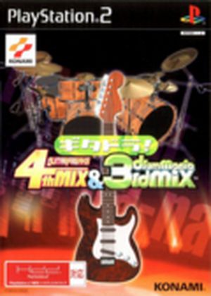 GitaDora! GuitarFreaks 4th Mix & DrumMania 3rd Mix