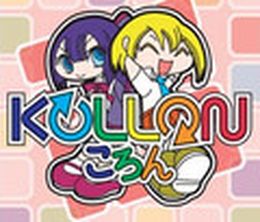 image-https://media.senscritique.com/media/000000140174/0/kollon.jpg