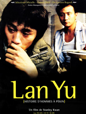 Lan Yu (Histoire d'hommes à Pékin)