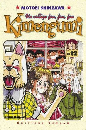 Kimengumi : Un collège fou fou fou, tome 12