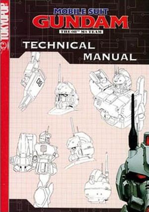 Mobile Suit Gundam : The 08th MS Team Technical Manual