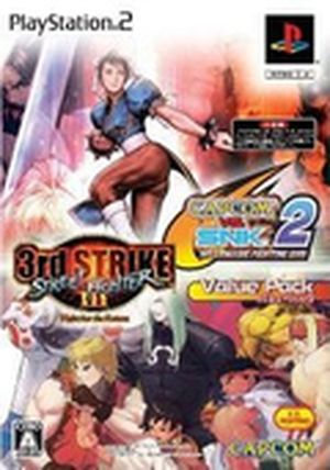 Capcom VS. SNK 2 / Street Fighter III 3rd Strike Value Pack