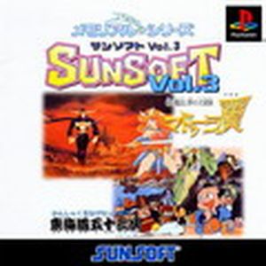 Memorial Series: Sunsoft Vol. 3