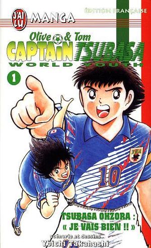 Captain Tsubasa – World Youth