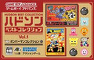 Hudson Best Collection Vol.1: Bomberman Collection