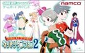 Jaquette Tales of the World : Narikiri Dungeon 2 Jaquette Tales of the World : Narikiri Dungeon 2