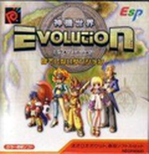 Evolution: Eternal Dungeons