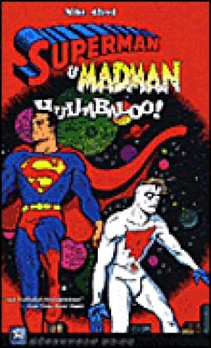 Superman et Madman Hullabaloo